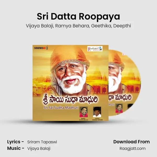 Sri Datta Roopaya - Vijaya Balaji album cover 