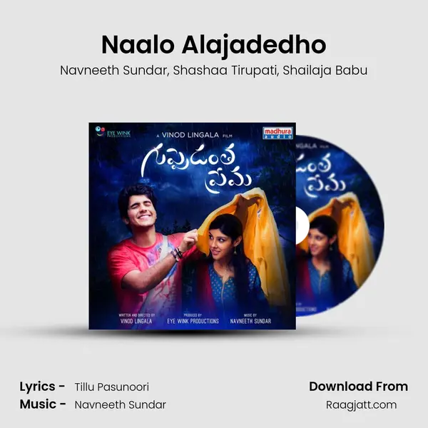 Naalo Alajadedho mp3 song