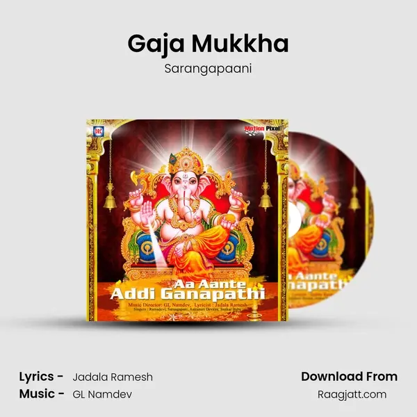 Gaja Mukkha mp3 song