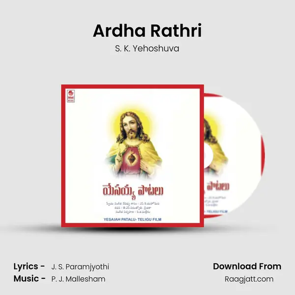 Ardha Rathri mp3 song