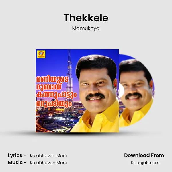 Thekkele - Mamukoya mp3 song