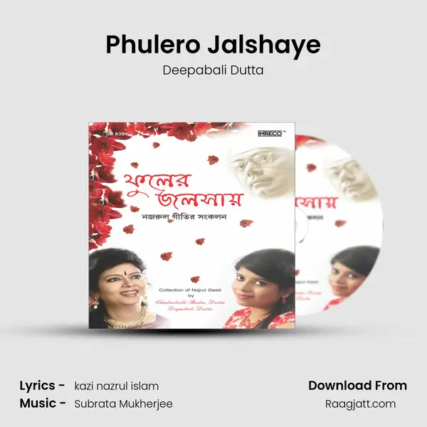 Phulero Jalshaye - Deepabali Dutta album cover 