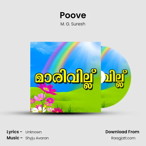 Poove - M. G. Suresh mp3 song