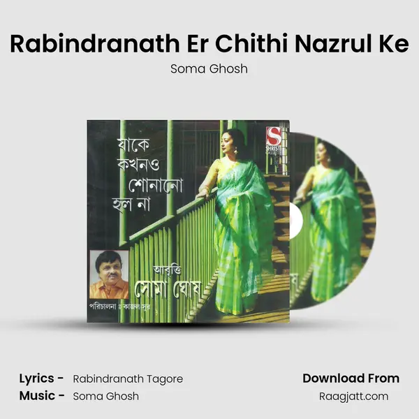 Rabindranath Er Chithi Nazrul Ke mp3 song