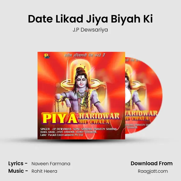 Date Likad Jiya Biyah Ki mp3 song