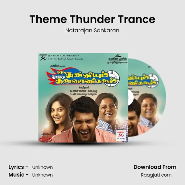 Theme Thunder Trance mp3 song