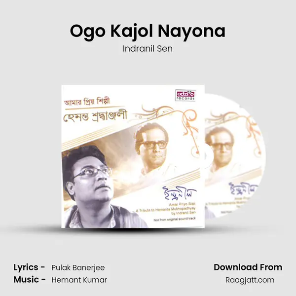 Ogo Kajol Nayona mp3 song