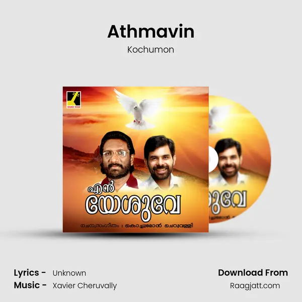 Athmavin - Kochumon album cover 