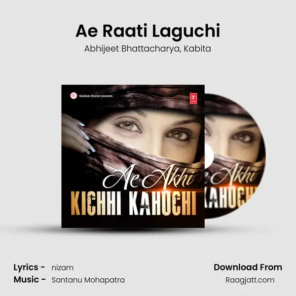 Ae Raati Laguchi mp3 song