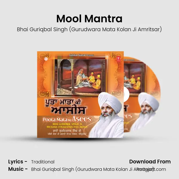 Mool Mantra - Bhai Guriqbal Singh (Gurudwara Mata Kolan Ji Amritsar) album cover 