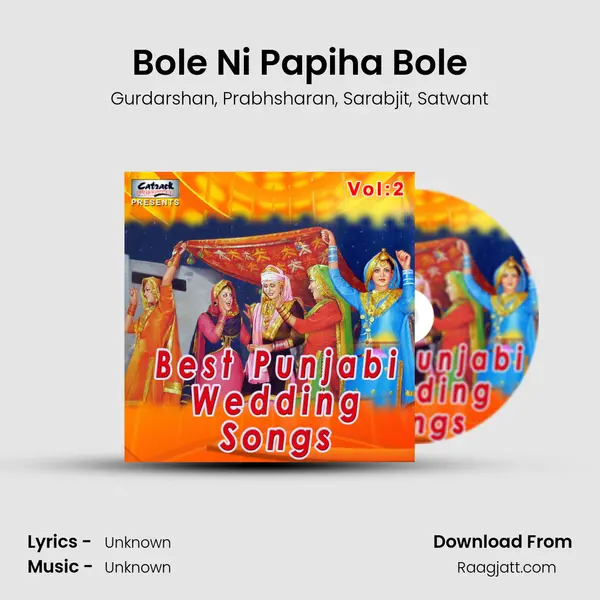 Bole Ni Papiha Bole mp3 song