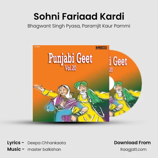 Sohni Fariaad Kardi - Bhagwant Singh Pyasa album cover 