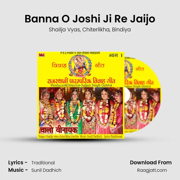 Banna O Joshi Ji Re Jaijo mp3 song