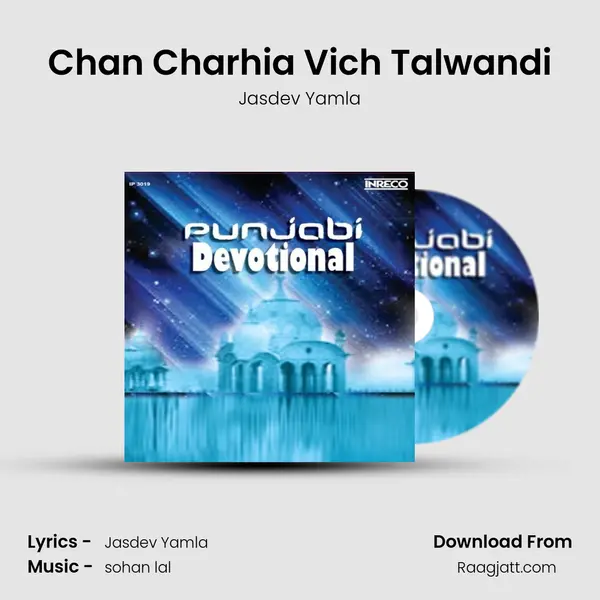 Chan Charhia Vich Talwandi - Jasdev Yamla album cover 