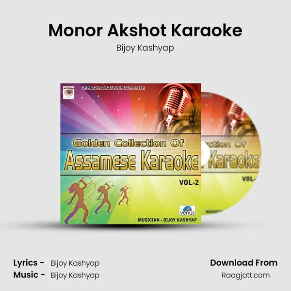 Monor Akshot Karaoke mp3 song