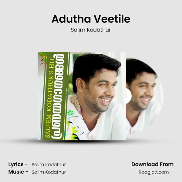 Adutha Veetile mp3 song