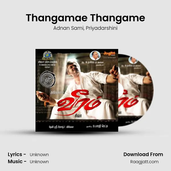 Thangamae Thangame mp3 song