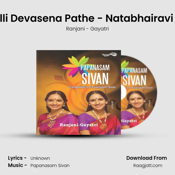 Srivalli Devasena Pathe - Natabhairavi - Adi - Ranjani - Gayatri album cover 