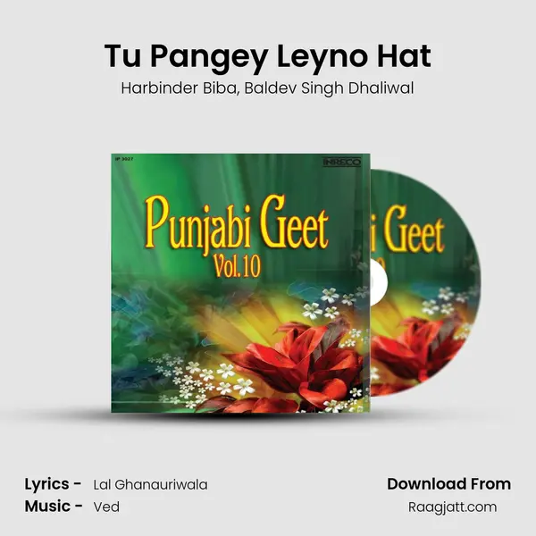 Tu Pangey Leyno Hat mp3 song