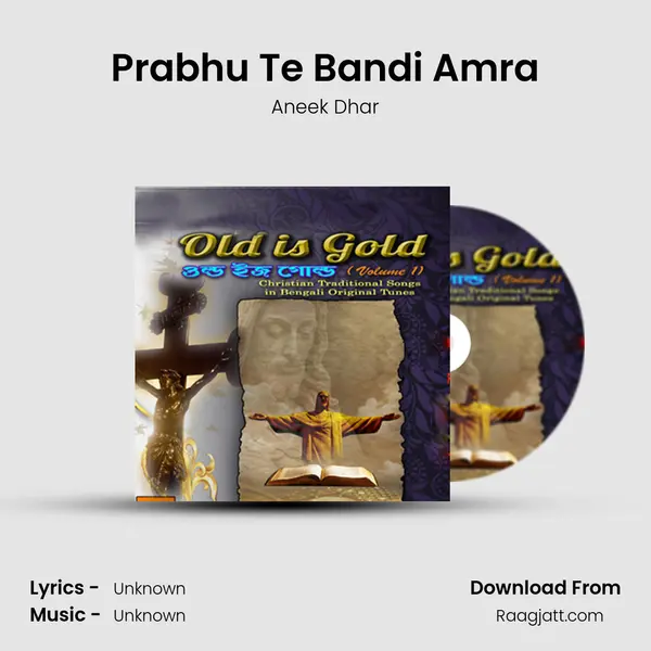 Prabhu Te Bandi Amra mp3 song