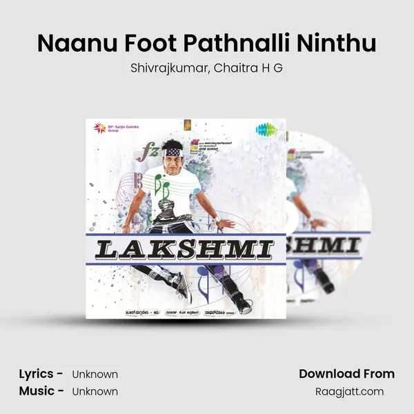 Naanu Foot Pathnalli Ninthu - Shivrajkumar album cover 