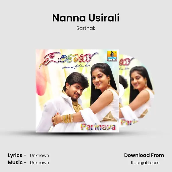 Nanna Usirali - Sarthak album cover 