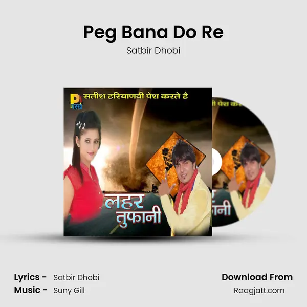 Peg Bana Do Re - Satbir Dhobi album cover 