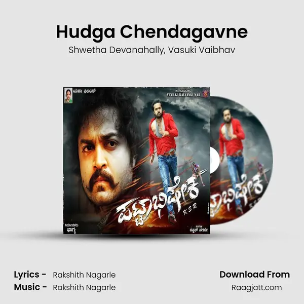 Hudga Chendagavne mp3 song