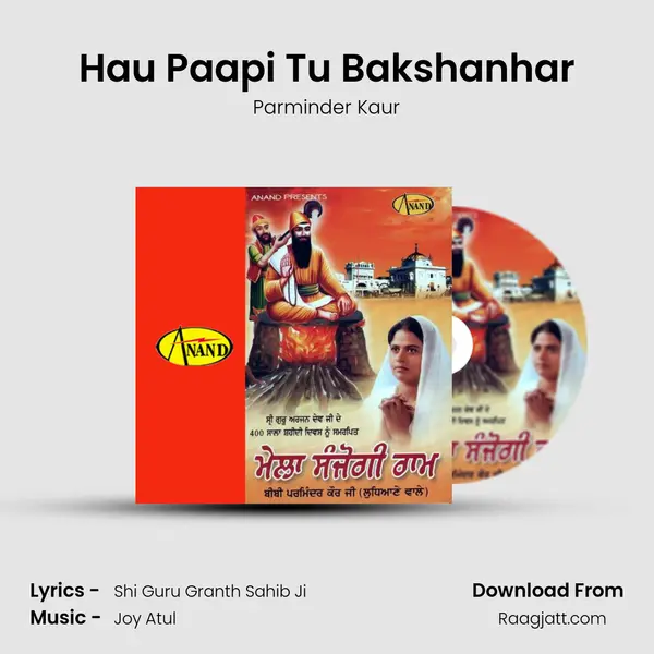 Hau Paapi Tu Bakshanhar mp3 song