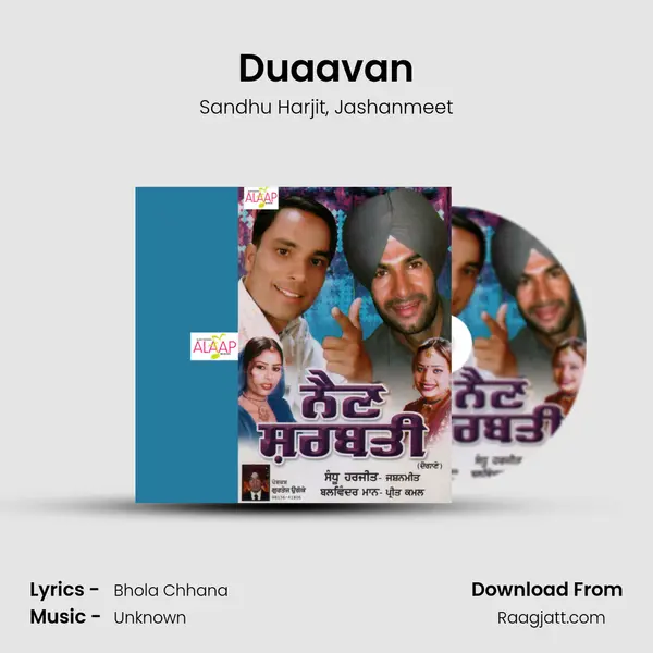 Duaavan mp3 song