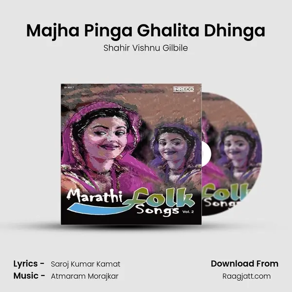 Majha Pinga Ghalita Dhinga mp3 song