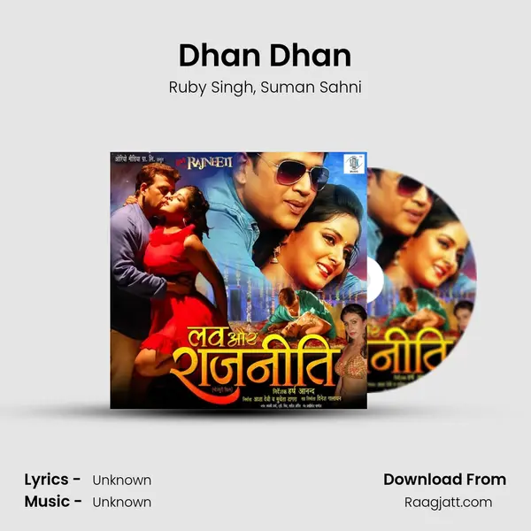 Dhan Dhan - Ruby Singh mp3 song