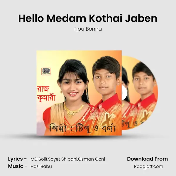 Hello Medam Kothai Jaben - Tipu Bonna album cover 