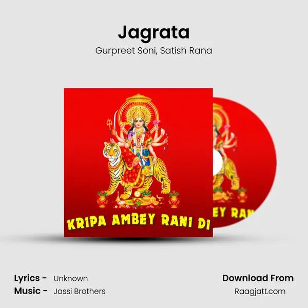 Jagrata - Gurpreet Soni album cover 