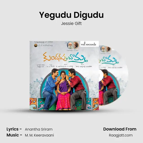 Yegudu Digudu - Jessie Gift mp3 song