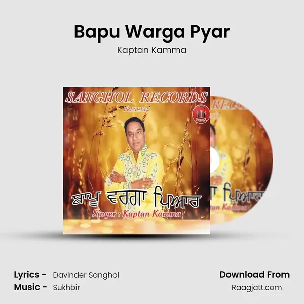 Bapu Warga Pyar - Kaptan Kamma album cover 