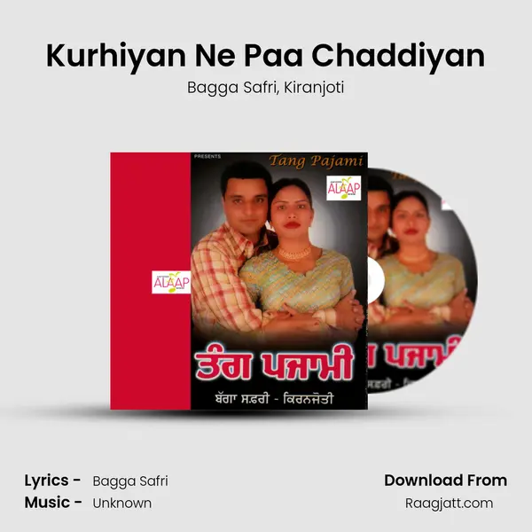 Kurhiyan Ne Paa Chaddiyan mp3 song