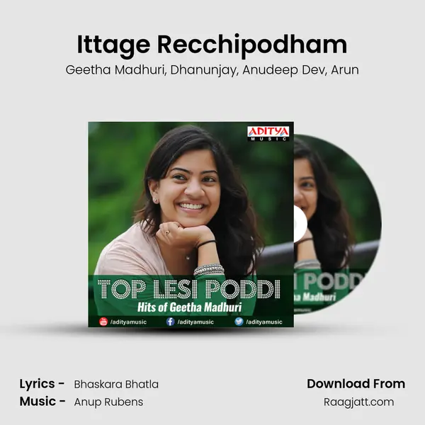 Ittage Recchipodham mp3 song