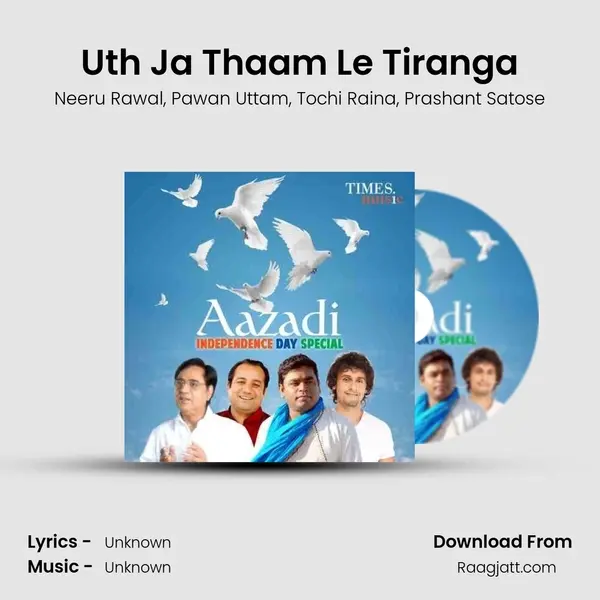 Uth Ja Thaam Le Tiranga mp3 song