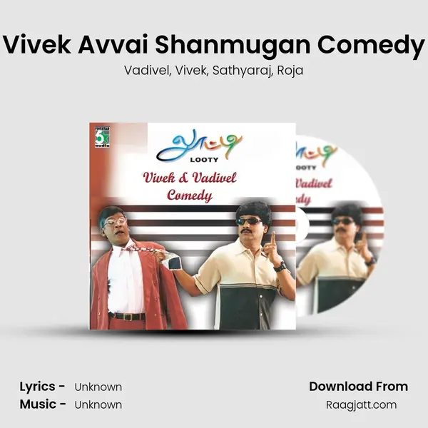 Vivek Avvai Shanmugan Comedy - Vadivel album cover 