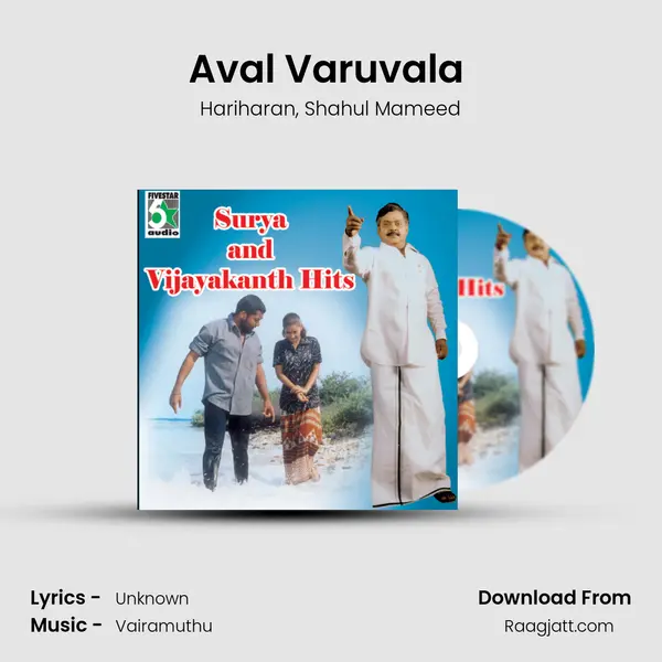 Aval Varuvala (From Naerukku Naer) mp3 song