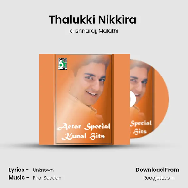 Thalukki Nikkira (From Kaadhal Thirudaa) mp3 song