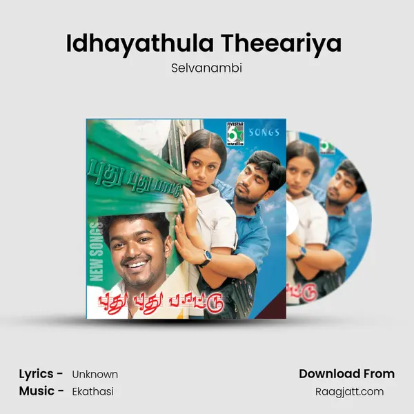 Idhayathula Theeariya (From Thittakudi) mp3 song