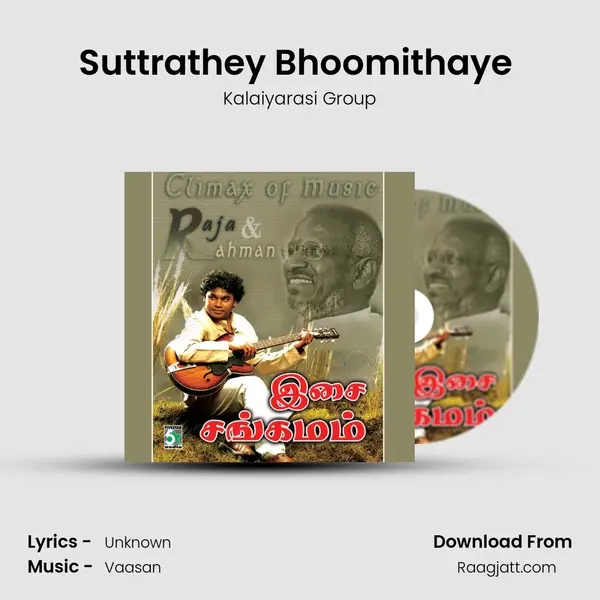 Suttrathey Bhoomithaye (From Nilave Mugam Kaattu) mp3 song