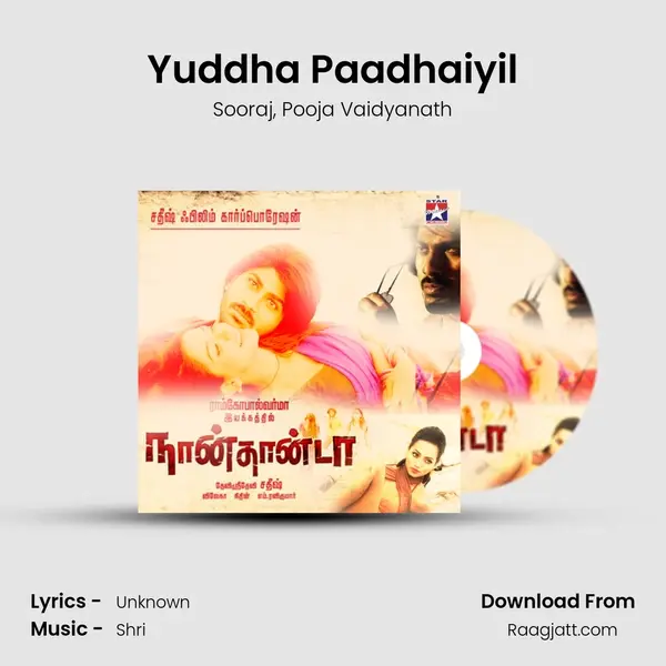 Yuddha Paadhaiyil - Sooraj album cover 