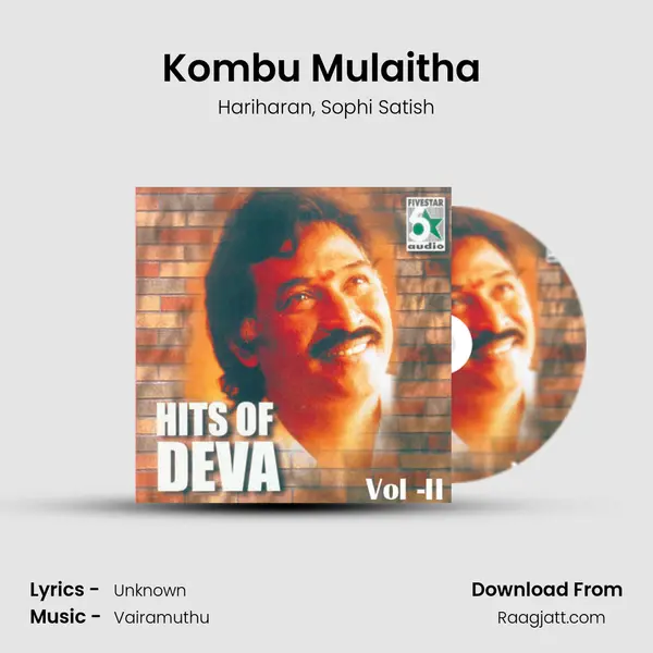 Kombu Mulaitha (From Virumbukiren) mp3 song