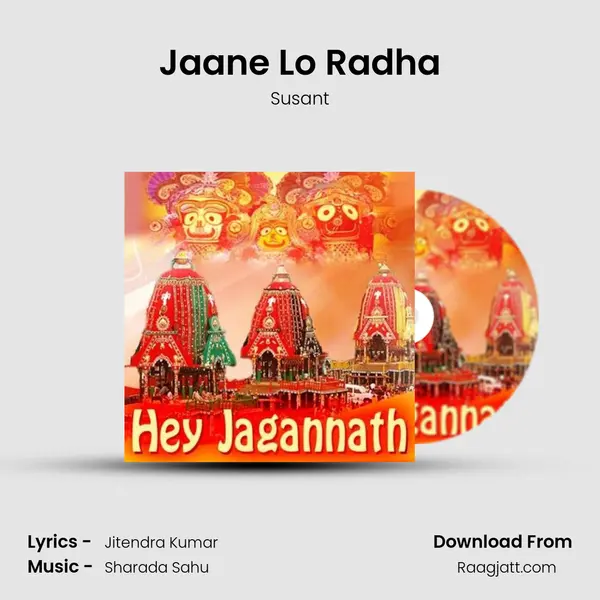 Jaane Lo Radha mp3 song