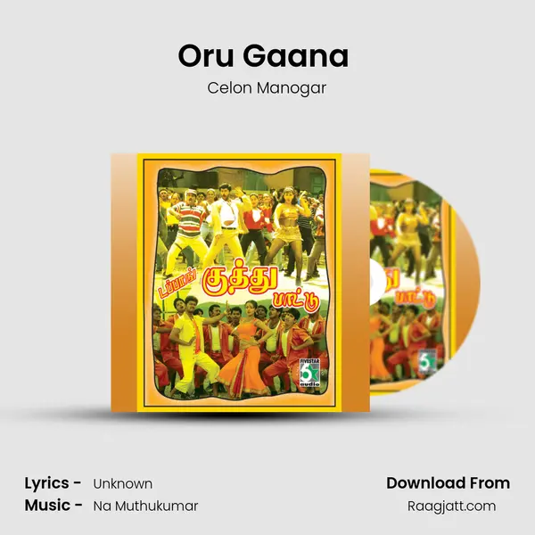 Oru Gaana (From Juliet) mp3 song