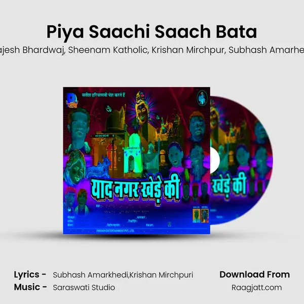 Piya Saachi Saach Bata - Rajesh Bhardwaj album cover 