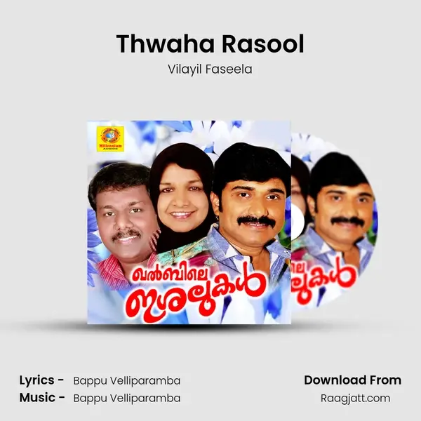 Thwaha Rasool mp3 song